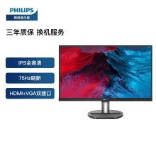 飞利浦 23.8英寸 IPS技术 电脑显示器 75Hz 105%sRGB 可壁挂 低蓝光不闪屏 高清液晶显示屏 HDMI