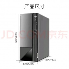 扬天M460 I7-10700/8G/256G+1TB硬盘/集成/17升主机