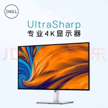 戴尔（DELL）UltraSharp 27英寸专业显示器 4K IPS Black Type-C90W反向充电 防蓝光 U2723QX保三年