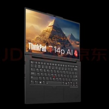 ThinkPad T14p 联想14英寸笔记本